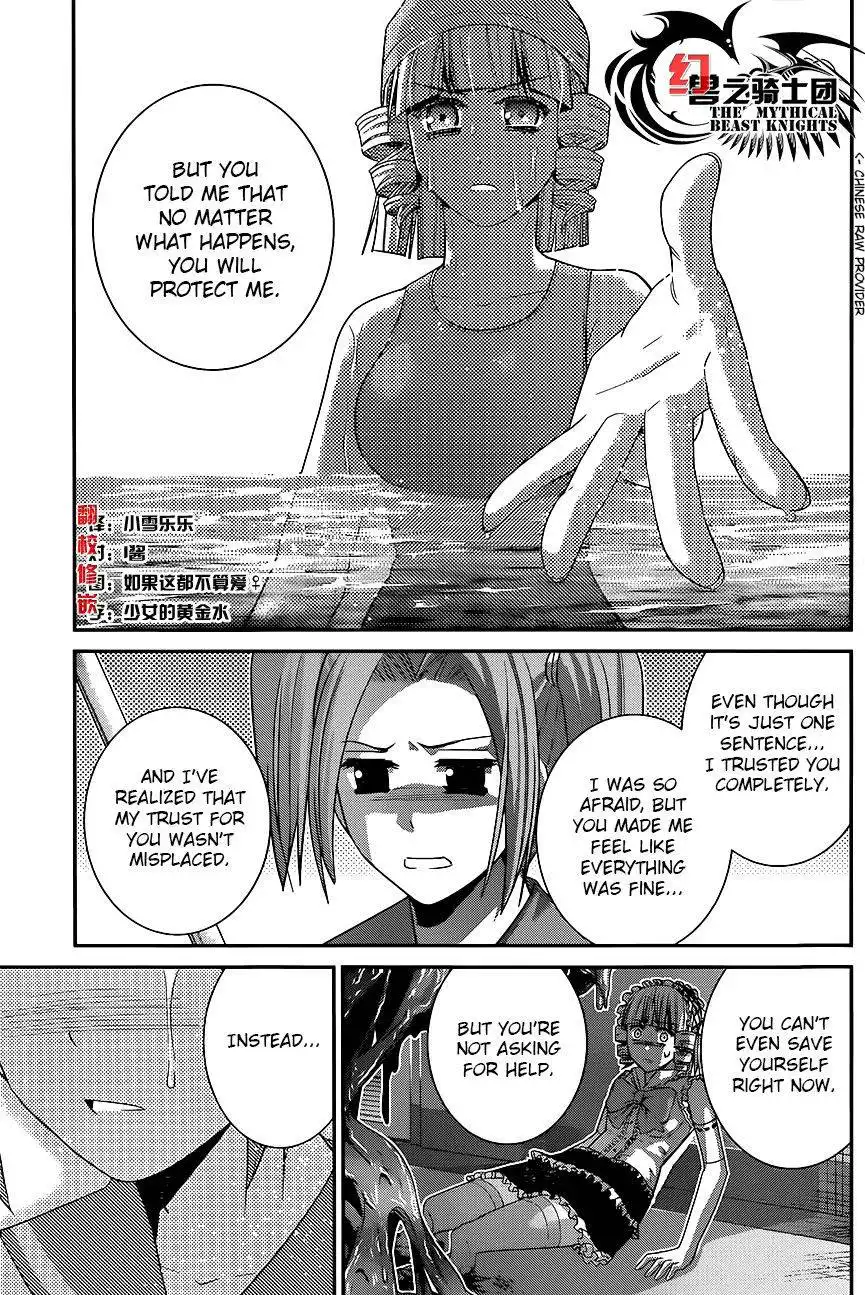 Gokukoku no Brynhildr Chapter 112 3